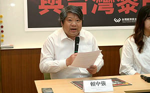 經民連倡議支持政府應提二次國防預算 籲20名首長參選人立委表態 