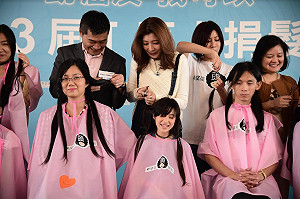 第三屆百人捐髮 助癌友美麗自信面對疾病