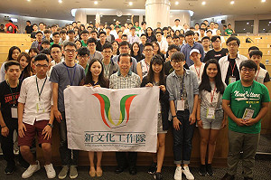 悠遊卡公司贊助涉違法?新文化基金會：申請符合規定