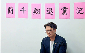 柯文哲重判後第一槍！簡千翔退黨批民眾黨「走鐘」張育萌：成功走完悲傷五階段