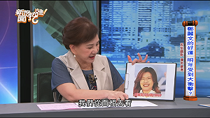 （影）曾預言柯文哲「66歲空亡運17年」遭封先知！ 周映君也曝鄭麗文運勢：「這時」開始易有誤判....