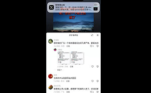 東莞收容所驚傳大規模非正常死亡、失蹤  網批：比緬北詐騙園區更可怕