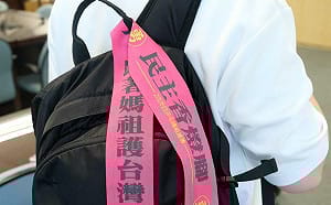 白沙屯媽祖明起駕 民進黨推「限量飄帶」、設補給站為信眾加油