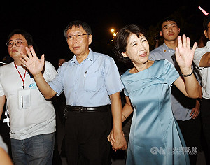 判決書揭柯文哲藉木可挪用獻金　妻匯子244萬買股票