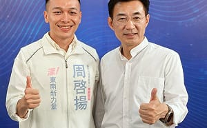 (影)專訪》從土地專業到都市治理  周啓揚：以地政視角開啟改革新局