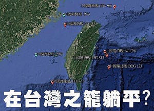 楊宏基觀點》軍事機密變臉書流量？原來…「同僚情面」勝過國家安全