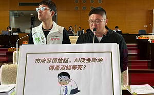 台中經濟驚現「旱澇不均」 施志昌轟：政府發債 200 億恐壓垮傳產資金鏈