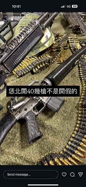 網路嗆聲、散布槍枝照　雲檢起訴1男