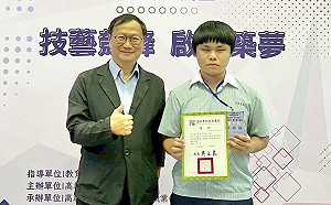 高雄國中技藝競賽頒獎   165學子展現技職實力與學習價值