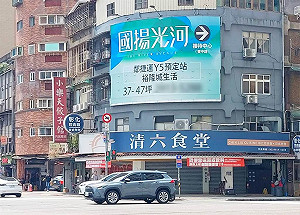 新店清六食堂4便當驗出沙門氏桿菌　3管道登記求償