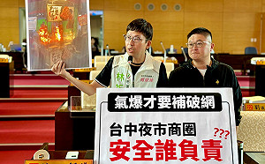 (影)旱溪夜市攤商起火 林祈烽促中市府全額補助加裝「瓦斯安全閥」