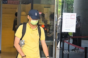 鄭文燦涉貪案首度實質審理　為500萬元性質激辯