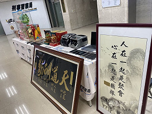 黑幫詐團偽裝財經專家騙上億元　刑事局查獲20嫌