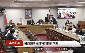 軍購條例下週一再排專報  韓國瑜：拜託踴躍參加、再說沒聽到就沒意思