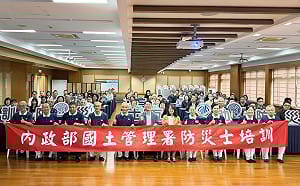 內政部公寓大廈防災士蘆洲開訓！新北防災士突破2萬領先全國