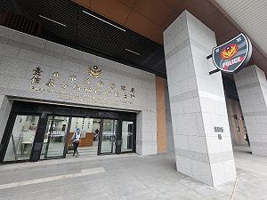 涉偽造鍾文智不實報到紀錄　警副所長遭訴求刑8年