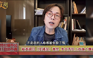 李貞秀狂上節目爆破白營 黃智賢譏民眾黨如馬戲團：整黨毫無制度可言