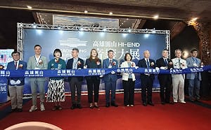 高雄圓山HI-END音響大展登場　97間展房、233品牌打造南台灣年度音響盛會   