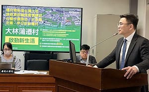 確保大林蒲遷村2027年啟動    賴瑞隆成功爭取購地經費40億元  