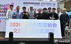 展現台灣平權國際實力   高雄亞洲同志運動會暨LGBT+運動文化節啟動