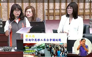 勞動部擬引進印度移工來台     陸淑美：高雄就業市場不歡迎  