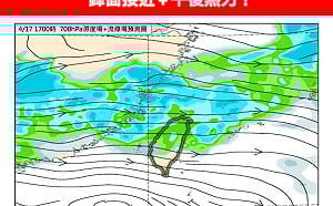 又濕又熱！春雨鋒面暖區籠罩「高溫36度」 午後熱對流北東防大雨