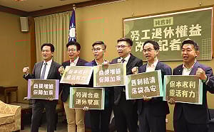 賴瑞隆等綠委籲保障純舊制勞工權益  勞動部提出一改革方向