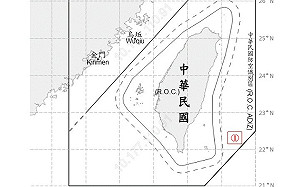 共機再擾東部空域！2架次逼近 6艦1公務船台海同步施壓