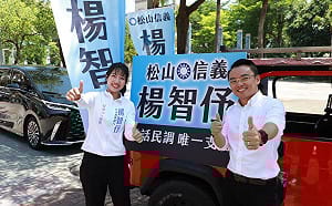 藍松信一級戰區最後衝刺 楊智伃曝：民調確實膠著　