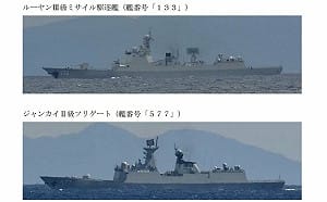 「報復」日艦穿越台海？中國東部戰區海軍2艦闖奄美進太平洋