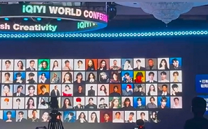 誰准你複製明星？愛奇藝宣布百位藝人進AI庫　網酸：CEO先讓AI當