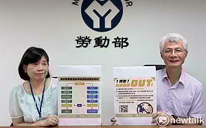 職場霸凌有望七月入法！勞動部公告為期30日 劃定霸凌五要件