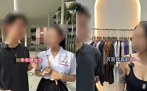 「改造雄女」網紅竟是詐騙集團首腦！洗錢1.7億  豪車名牌包全被扣