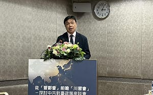 陸委會：十項「惠台」措施是「促統促融」的政治工具