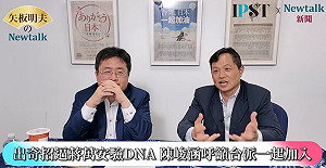 (影)《矢板明夫Newtalk》陳峻涵繼續緊咬蔣萬安驗DNA 呼籲台北市小吃店、理髮店一起幫忙