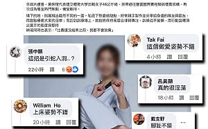 台男比印度移工危險！國立體大跆拳道隊國手女將簡介文「一堆噁男留言意淫」 校隊已報警
