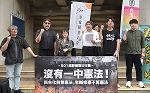 民團集結要求揚棄「老賊修憲的一中憲法」   勞動節發起「501埋葬假憲法行動」