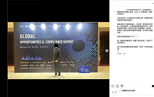 詐團偽稱研發挖礦加速器吸金　刑事局逮12嫌