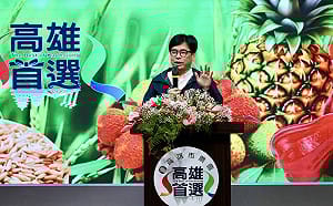 出席農民節表彰大會  陳其邁：正式編列2億元農業救災預算 