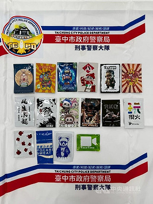 中市警破獲販毒集團　查扣價值逾160萬毒咖啡包