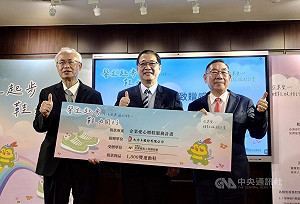 企業捐贈犯保1800雙鞋　盼陪馨生人走更遠的路