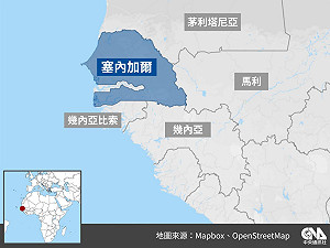 非洲交流受阻　塞內加爾公告台灣獎學金不到一天撤銷