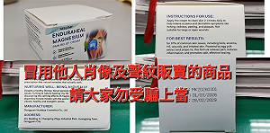 北榮院長陳威明遭冒名賣藥詐騙　北市警積極查辦