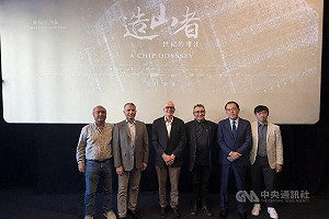 「造山者」瑞士首映  政要與僑界共探台灣晶片奇蹟