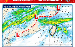把握晴天！下週新鋒面通過再轉濕涼 勞動節連假天氣曝光