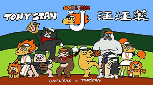 獅隊與屎蛋唐尼跨界合作　3連戰預售近2萬張