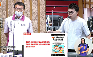 批亞洲同志運動會成國安破口    張博洋：嚴謹把關拒紅統人士