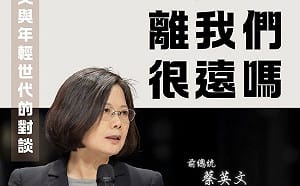 化身一日教授進駐東海大學 蔡英文揭秘女性領導者韌性治理心路歷程