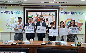 友善托育助留才  園管局：全台7處416名額 再新增0-2歲托育