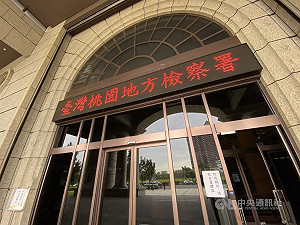 桃園男散播食用馬鈴薯中毒送醫假新聞　桃檢聲押